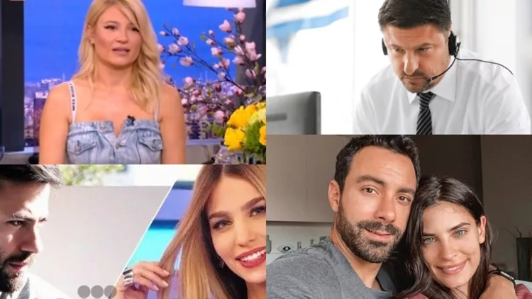 celebrity news