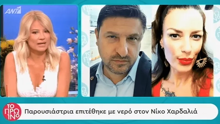 Πρωινό, απόσπασμα, Νίκος Χαρδαλιάς