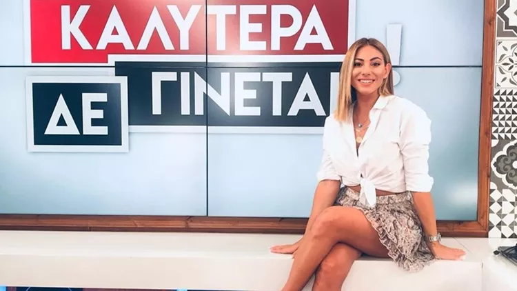Ευρυδίκη Βαλαβάνη