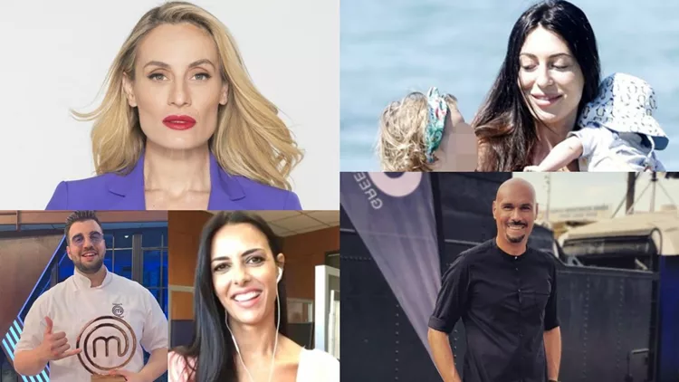 Celebrity News