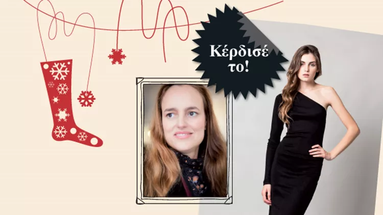 Κέρδισε ένα βραδινό φόρεμα από την Orsalia Parthenis για το party look των Χριστουγέννων!