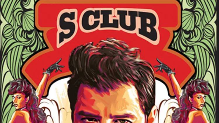 Ο Σάκης Ρουβάς στο S CLUB @ ΠΥΛΗ ΑΞΙΟΥ
