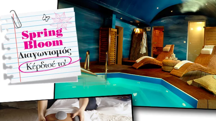 Κέρδισε ένα Nilaya Hot Stone massage που θα σου χαρίσει ευεξία και απόλυτη χαλάρωση