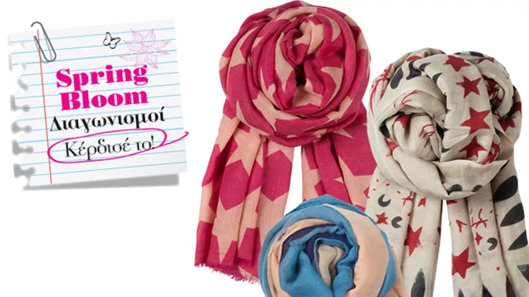 Κέρδισε 1 ανοιξιάτικο βαμβακερό φουλάρι Beck Sonder Gaard 