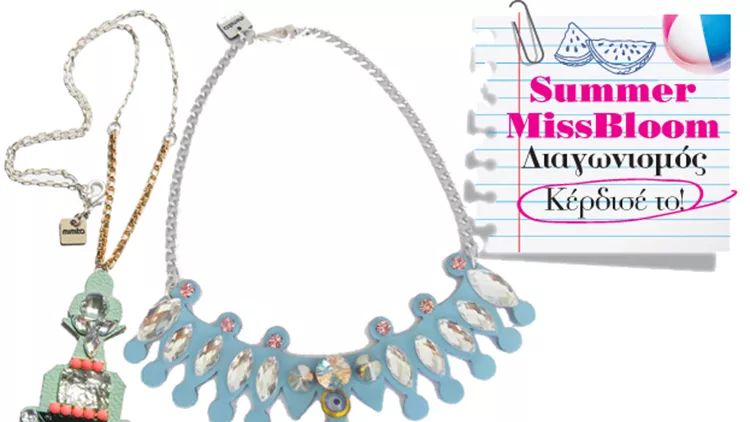 Διαγωνισμός: Κέρδισε αυτά τα κοσμήματα της σχεδιάστριας Mimika Ciboyianni