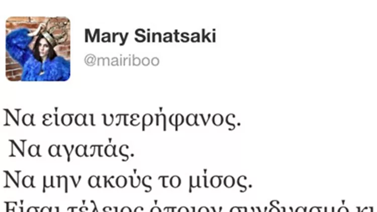 Mary – Land Blog: S02Ep43 “The one about Pride”