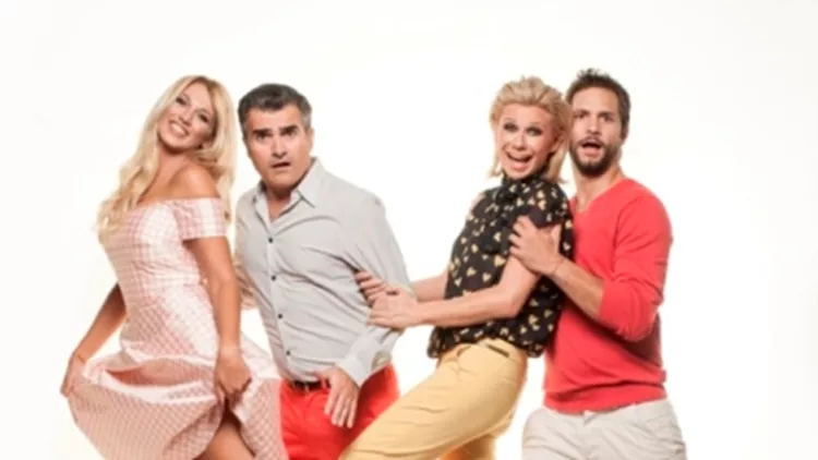 Μες Στην Καλή Χαρά