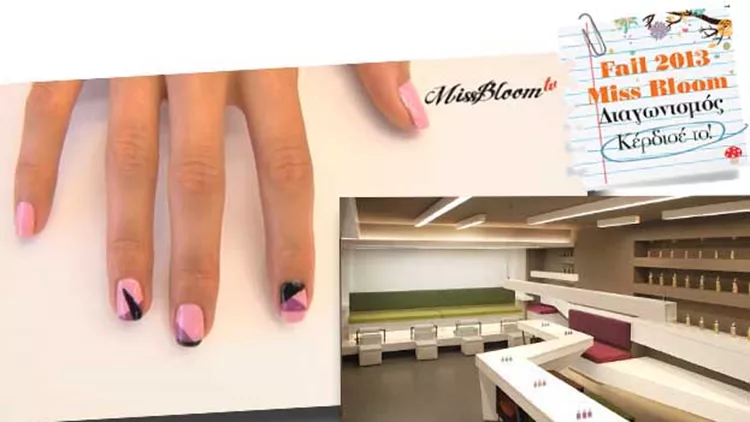 Βίντεο: Πώς θα κάνεις nail art στις φθινοπωρινές τάσεις 