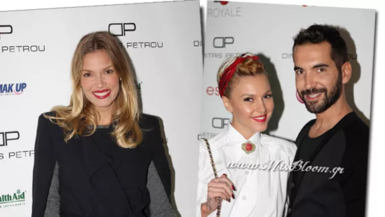 Dimitris Petrou: Ποιους είδαμε στο χθεσινό fashion show