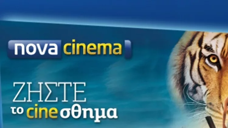 Ζήστε το cineσθημα στα κανάλια Novacinema μόνο με 15 ευρώ!