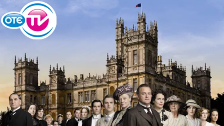 Πού θα δεις τις νέες σεζόν του Downton Abbey;