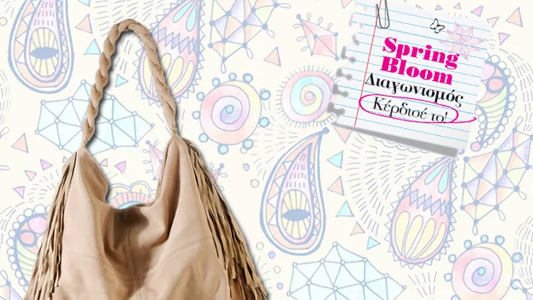 ΔΙΑΓΩΝΙΣΜΟΣ: Κέρδισε μία boho chic τσάντα Grecian Chick αξίας 320 ευρώ