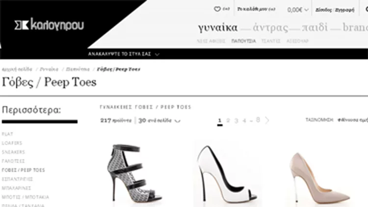 Τα καταστήματα Καλογήρου ανοίγουν e-shop