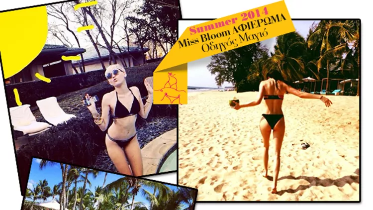 instagram-bikini-slide