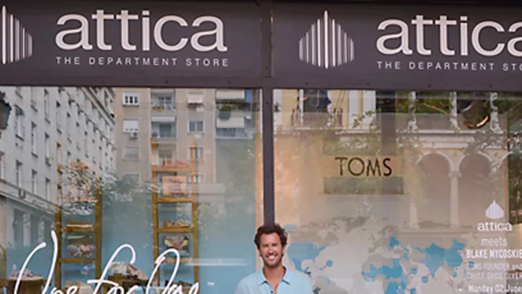 Το attica υποδέχτηκε τον ιδρυτή της TOMS, Blake Mycoskie