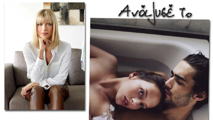 No Sex? Να οι λόγοι και πώς να τους εξαφανίσεις!