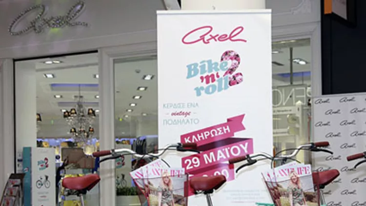 Bike N’ Roll party από την Axel