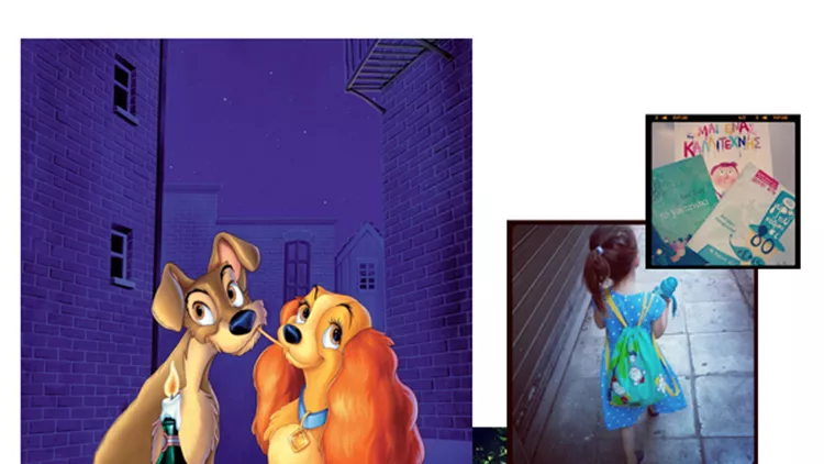  Πώς να κρατήσεις για πάντα τη... μαγεία;