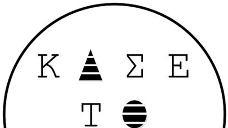 Γνωρίζοντας τον κύριο "Κασετόφωνο"