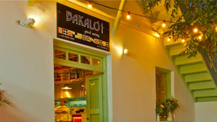 bakaloestiatorio