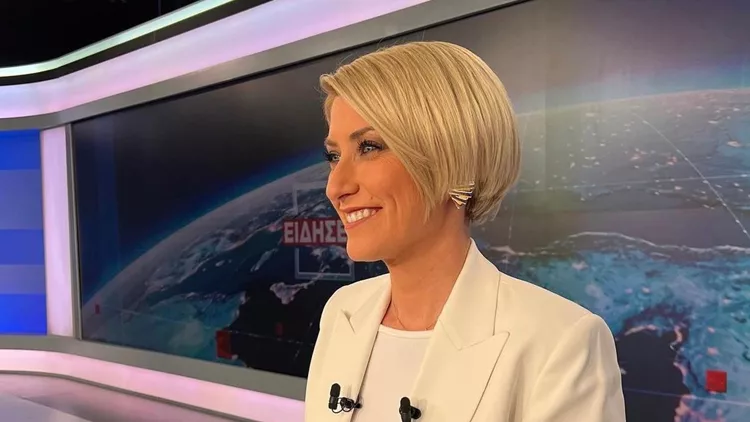 Σία Κοσιώνη