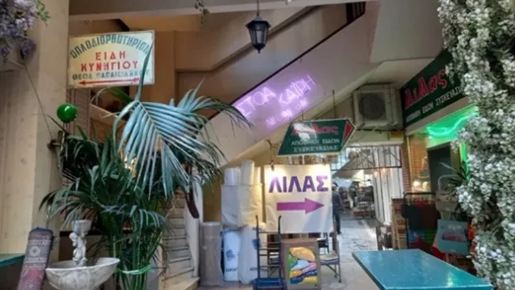 στοα
