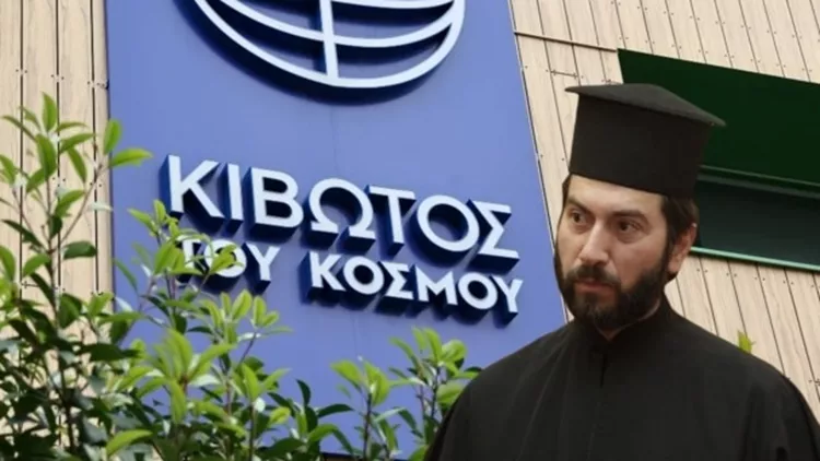 Πάτερ Αντώνιος