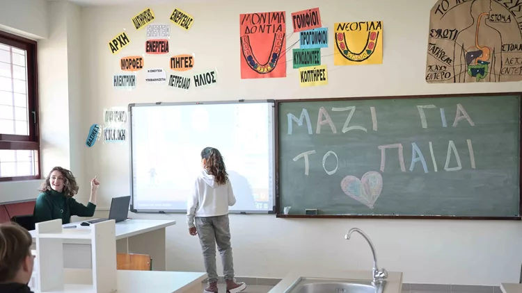 Μαζί για το παιδί