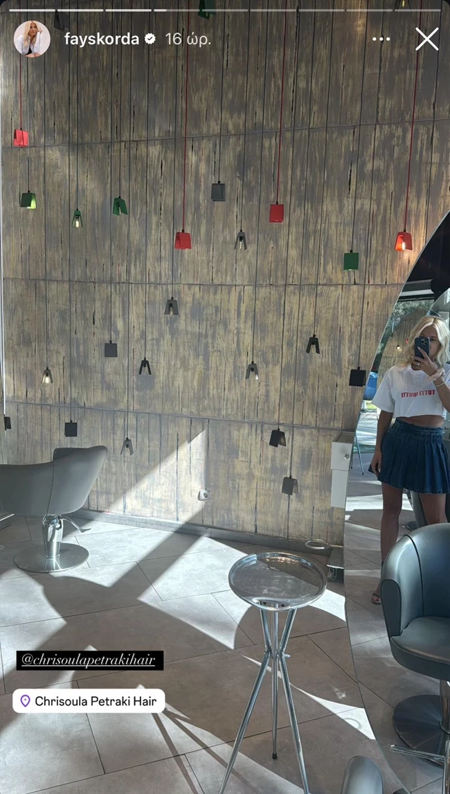 Φαίη Σκορδά