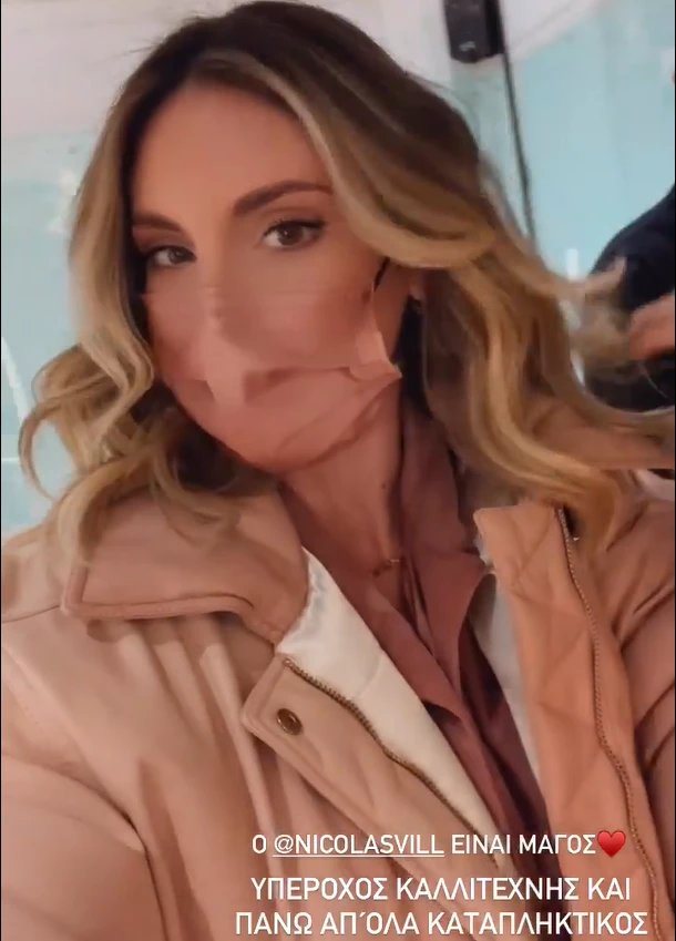 Αθηνά Οικονομάκου