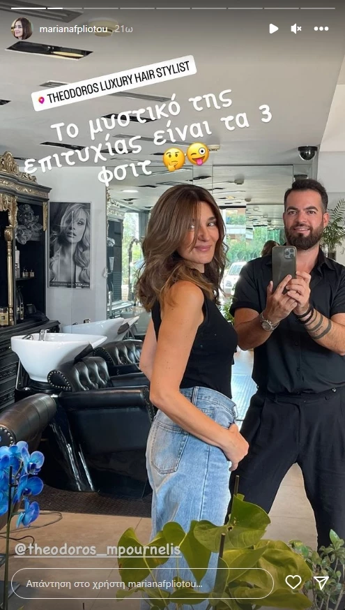 Μαρία Ναυπλιώτου