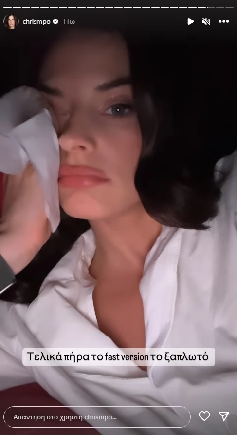 χριστίνα μπόμπα