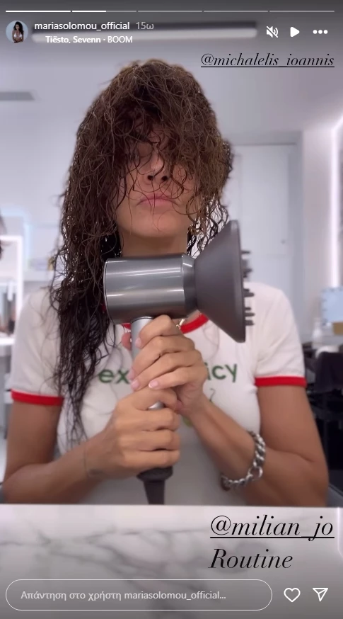 μαρια σολωμου