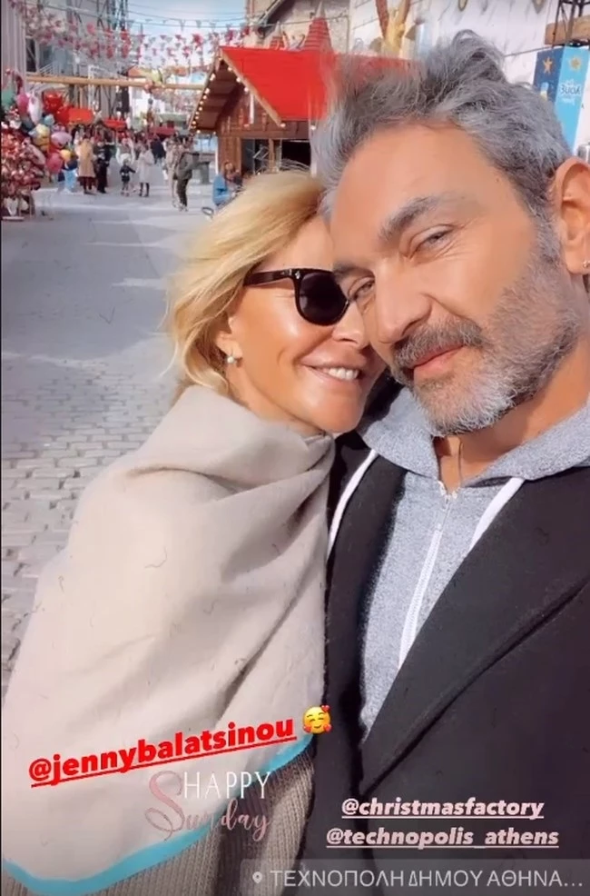 μπαλατσινού