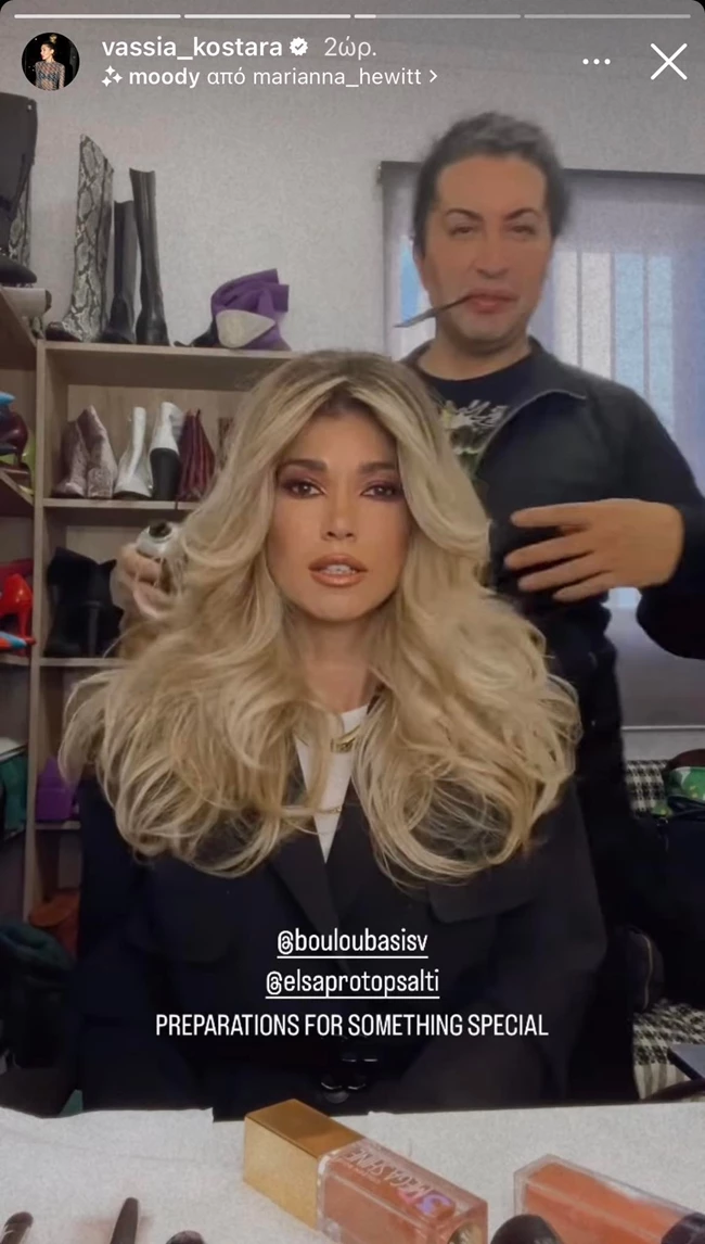 Βάσια Κωσταρά