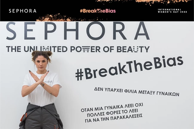 Sephora
