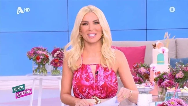 Κατερίνα Καινούργιου