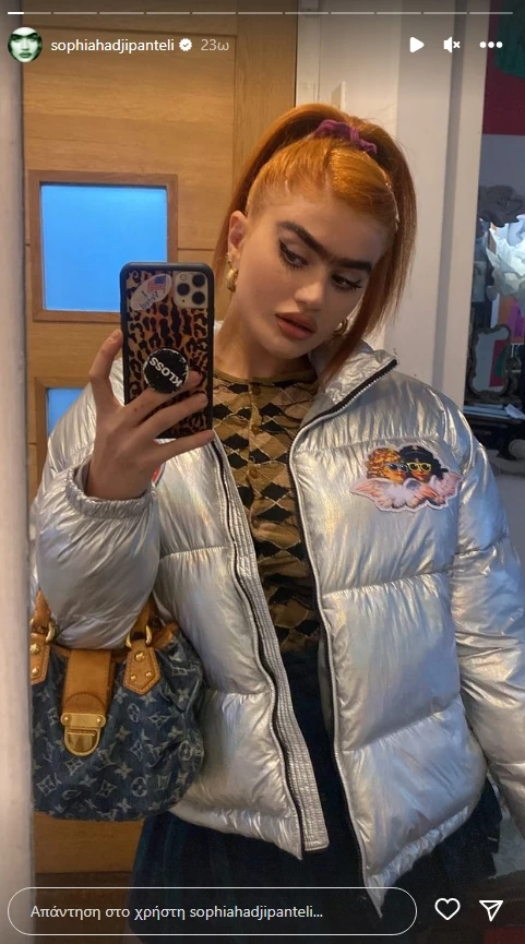 Σοφία Χατζηπαντελή