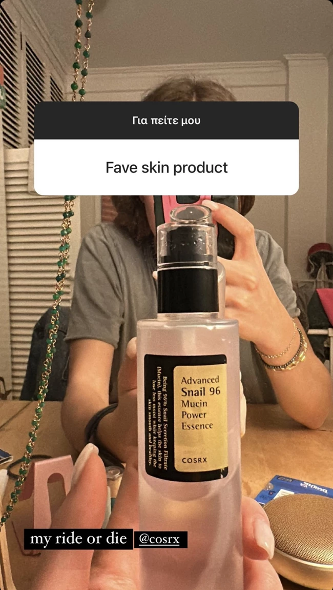 Γαία Μερκούρη