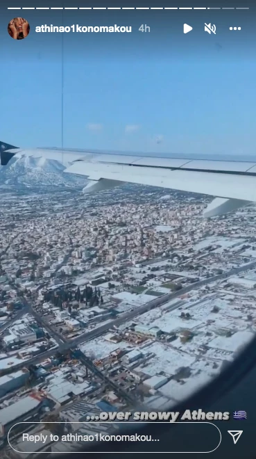 Αθηνά Οικονομάκου | Επέστρεψε από το ταξίδι της στο Παρίσι όπου είχε “εγκλωβιστεί” λόγω κακοκαιρίας