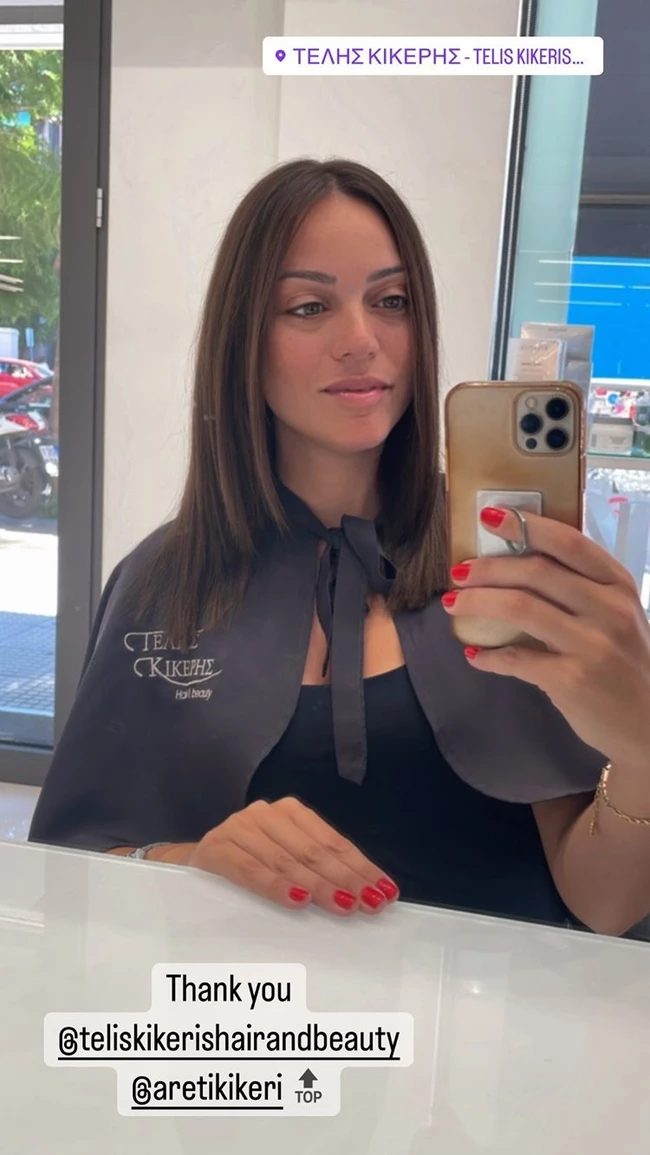 Μπάγια Αντωνοπούλου