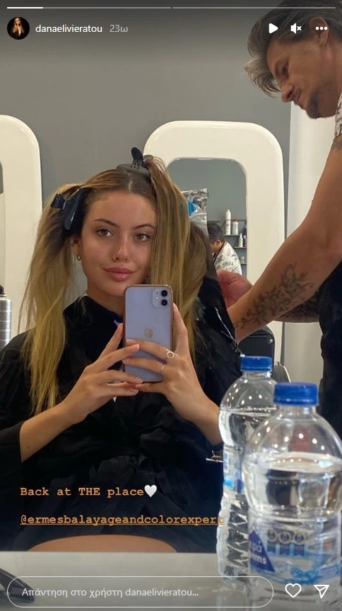 δανάη λιβιερατου