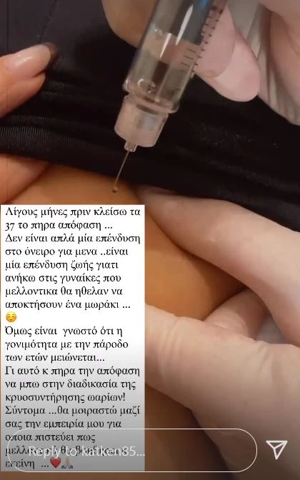Καινούργιου