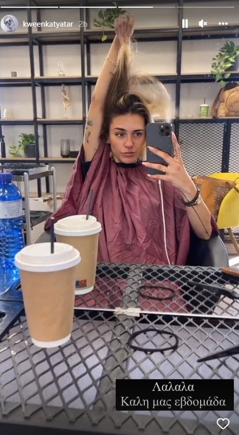 Κάτια Ταραμπάνκο