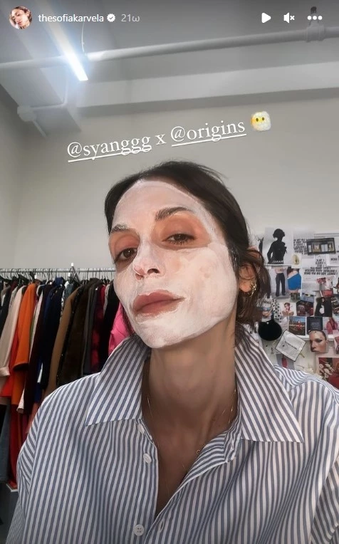 Σοφία Καρβέλα