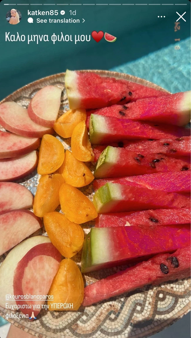 fruit