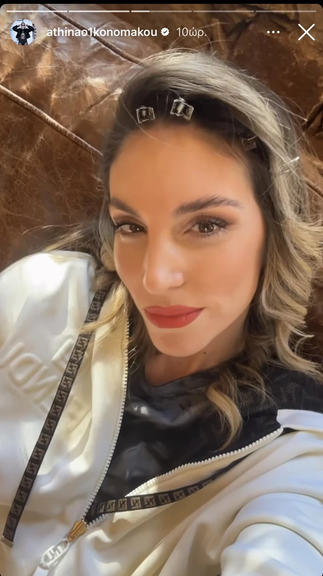 Αθηνά Οικονομάκου