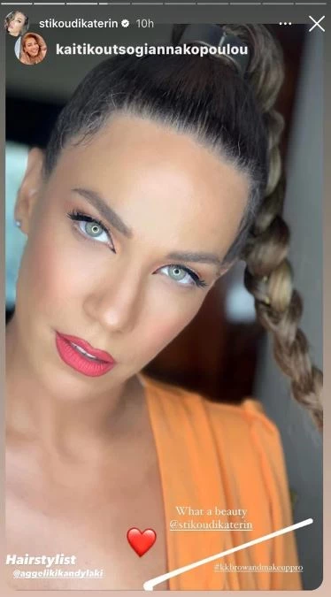 χτενίσματα για βάπτιση μαμά