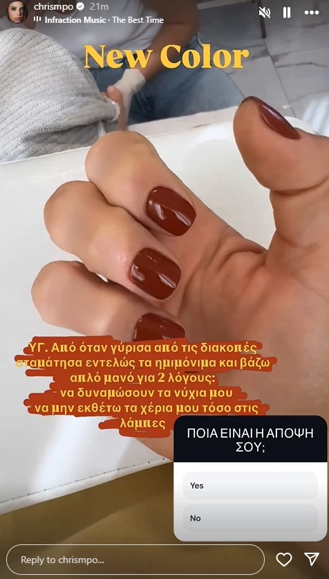 Χριστίνα Μπόμπα