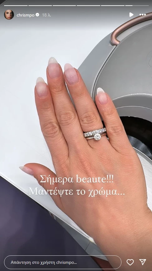 nails
